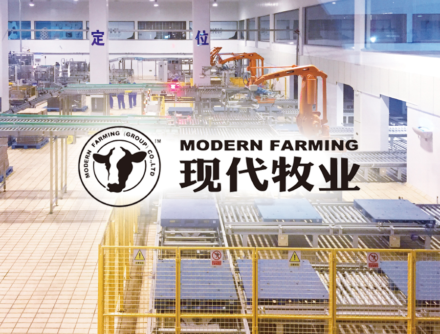 现代牧业·子母车密集库